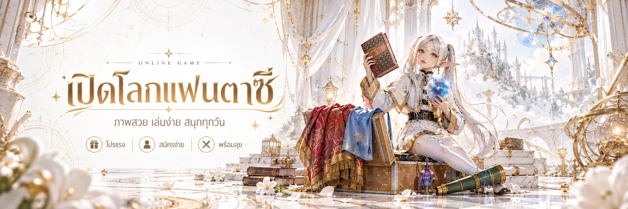 PGZEED1688 - เปิดโลกความบันเทิงออนไลน์ พร้อมเกมให้เลือกหลายประเภท